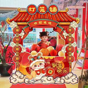 新年元旦逛庙会幼儿园环创活动摊位蛇年会游戏展板迎宾牌场景布置
