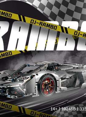 K盒子10246B兰博三千年跑车小颗粒儿童益智拼装积木玩具模型汽车