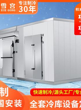 冷库制冷机组全套设备水果保鲜冷冻一体机组3P4P5P6P机组