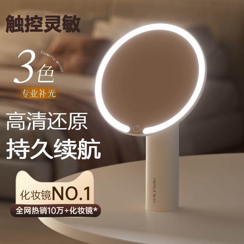 2025新款镜子化妆镜led带灯办公室桌面台式家用发光梳妆高清补