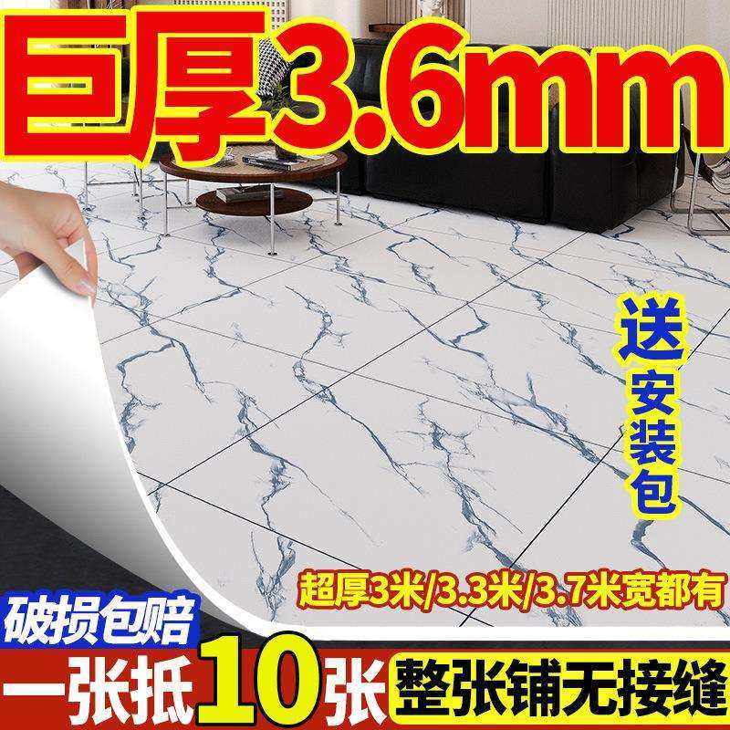 pvc塑胶加厚地板革学校幼儿园办公室养老院防滑耐磨防火商用地胶