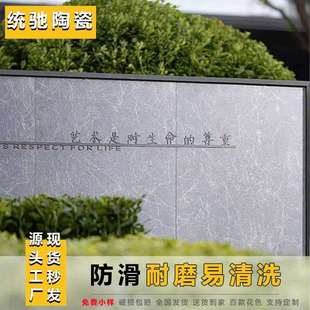600x1200户外石英砖别墅庭院18MM仿石砖园林广场防滑耐磨陶瓷PC砖