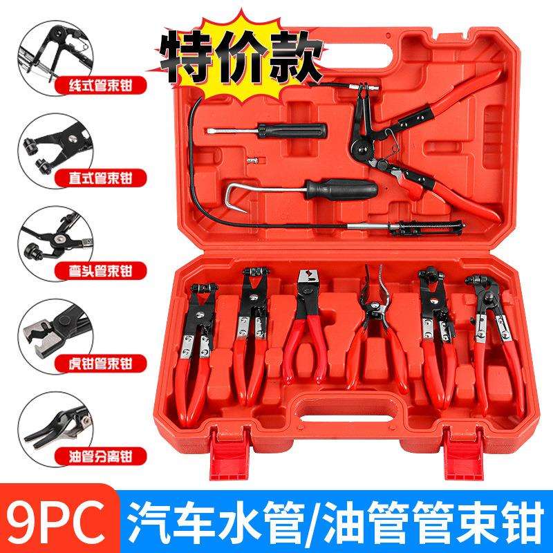 汽车水管油管卡箍抱喉箍拆卸装钳子分离钳虎型可弯带线卡扣钳工具