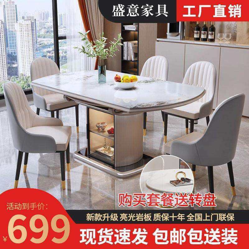 岩板餐桌方圆两用伸缩可变圆形储物现代简约轻奢家用小户型餐