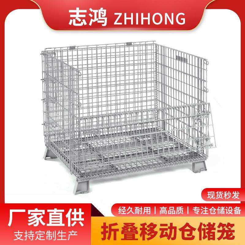 仓储笼折叠式仓储笼折叠式仓储笼金属周转箱仓库铁笼,畜牧/养殖物资,畜牧/养殖器械,淘宝优惠券,粉丝福利购,淘宝优惠卷