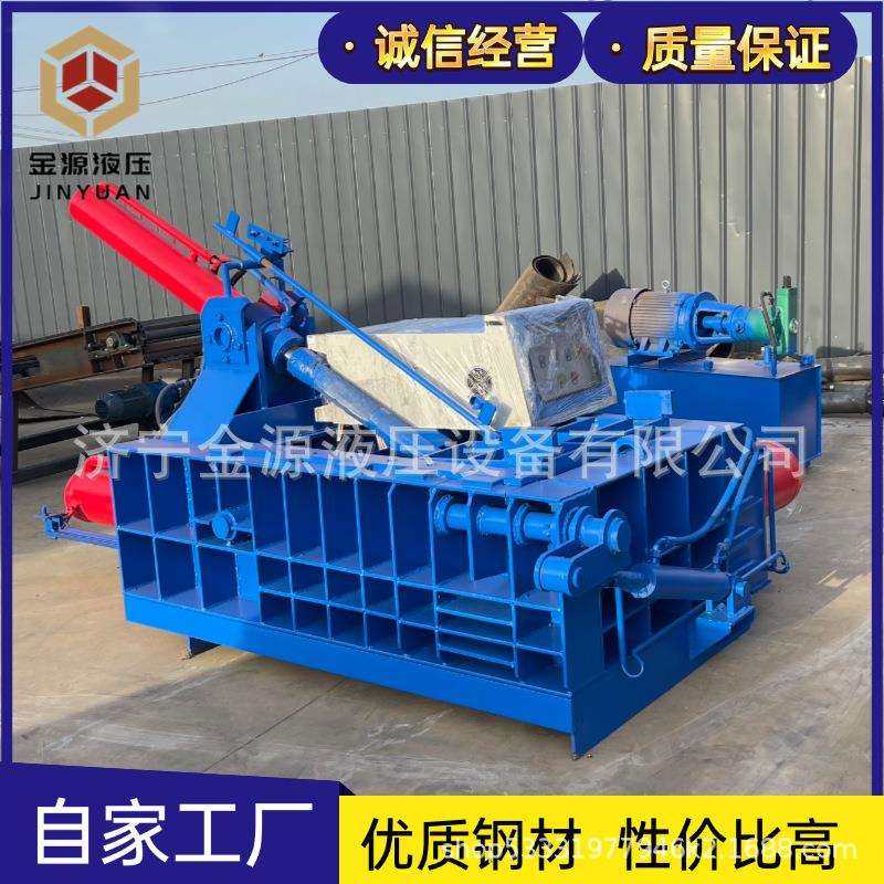 金属屑压块机压饼机铝型材不锈钢钢板油桶废纸大小型压块机打包机,畜牧/养殖物资,畜牧/养殖器械,淘宝优惠券,粉丝福利购,淘宝优惠卷