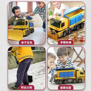 大号铲雪车玩具除雪车推土机清洁扫雪车工程车儿童汽车男孩源伦才