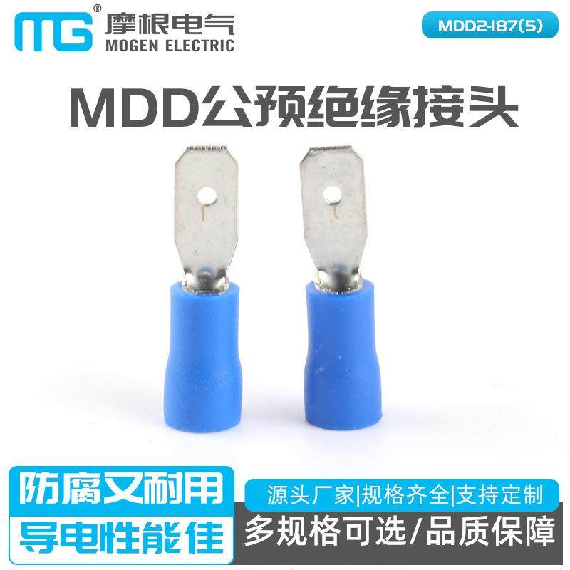 MDD公预绝缘接头MDD2-187(5)预绝缘公插尼龙预绝缘插簧母插