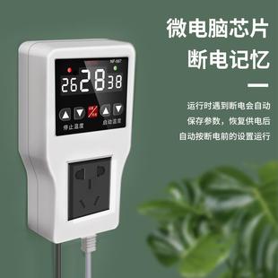 精明鼠NF 567时间温度控制器养殖育雏大棚保温箱温度器定时开关