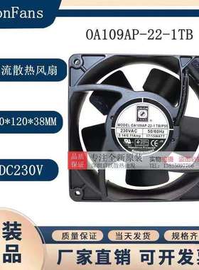 原装Nidec6015TA225DCR33965-58CIS1FDC12V0.16A散热风扇