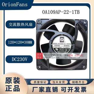 原装Nidec6015TA225DCR33965-58CIS1FDC12V0.16A散热风扇