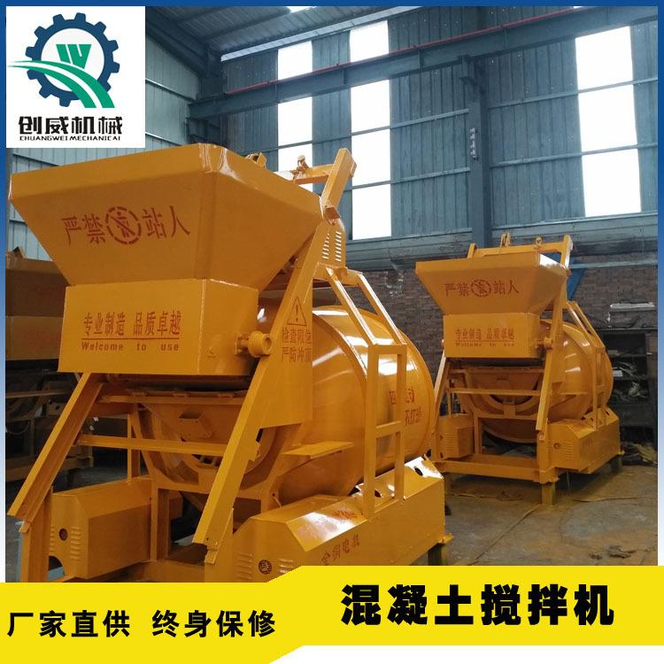 JZM500型混凝土搅拌机自动式混合设备工程建筑固定式搅拌
