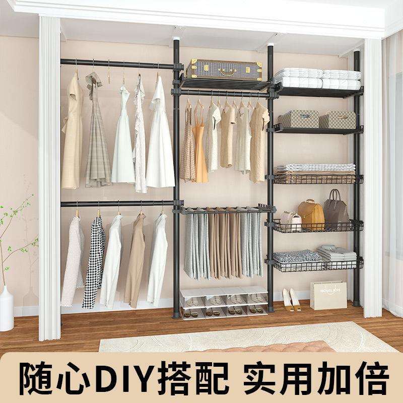 顶天立地晾衣架置衣架免打孔卧室落地衣柜伸缩衣帽挂衣服杆置物架