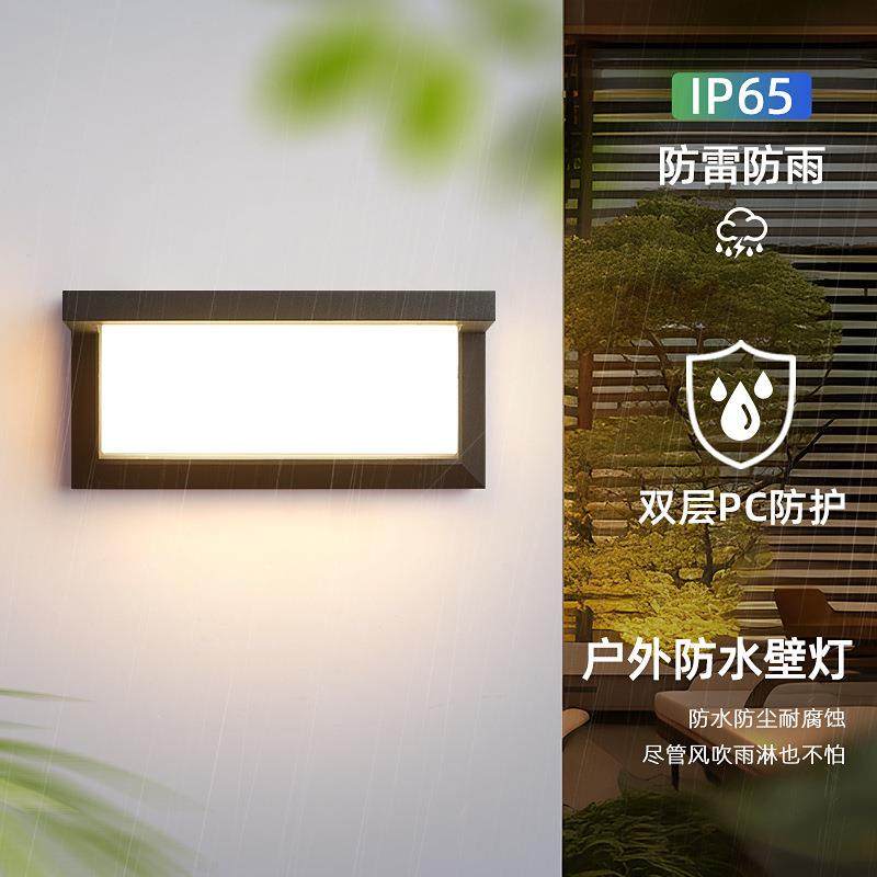 室外壁灯新中式led双头十字星光灯上下发光花园别墅户外壁灯防水