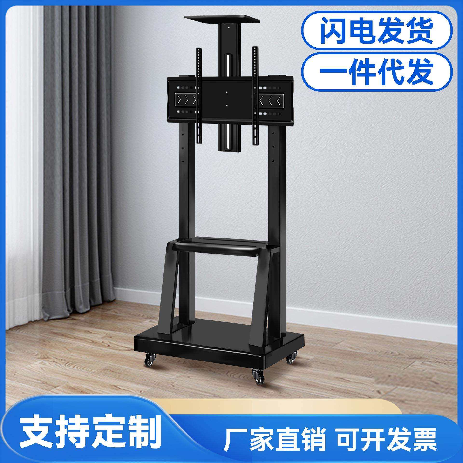 可移动电视支架一体机显示屏落地推车支架带轮子立式液晶电视挂架
