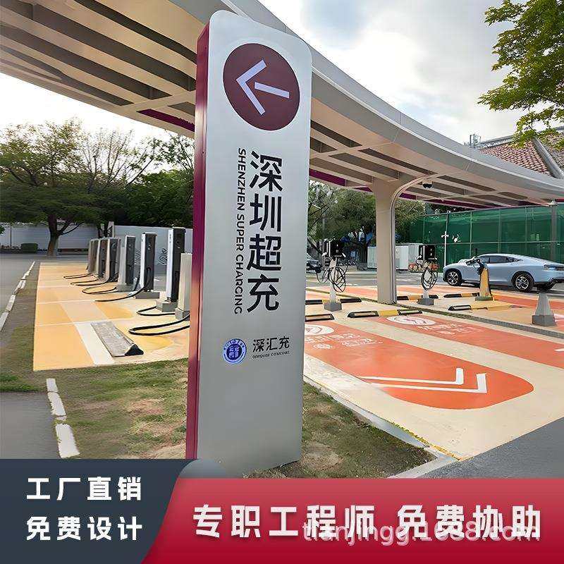 户外导向牌广告标识牌立式大型指引牌发光立牌指示牌精神堡垒