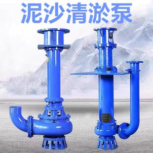PV立式液下渣浆泵耐磨高铬钢厂尾矿泥浆泵抽沙泵高扬程4寸6寸8寸