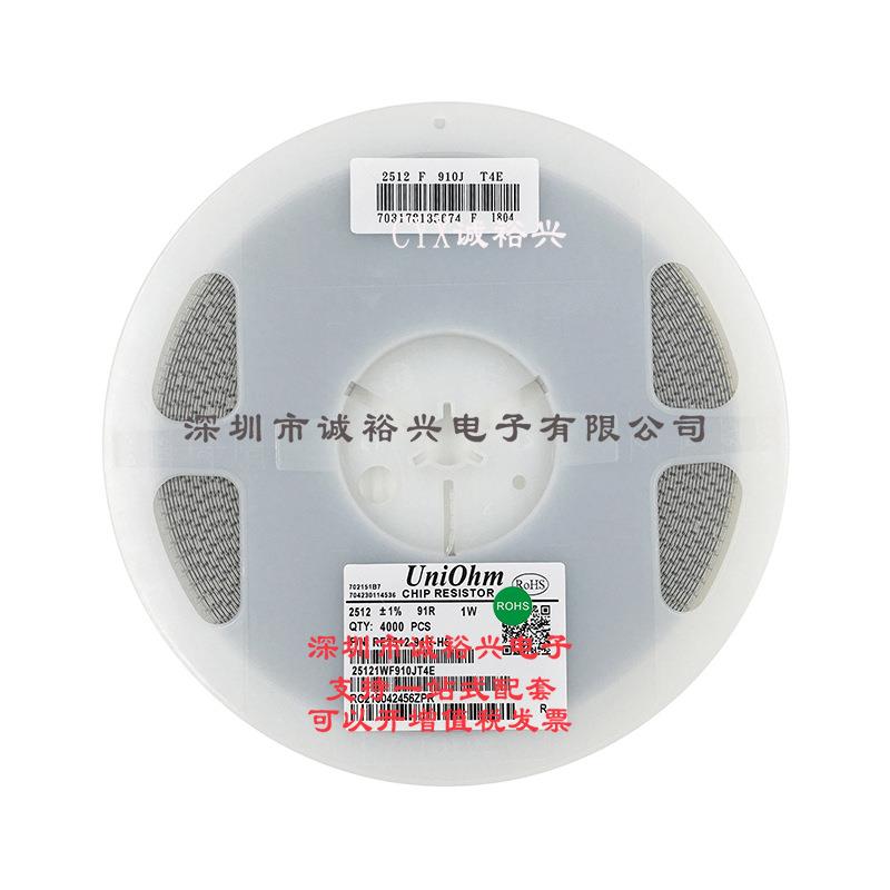 厚声贴片电阻25121%91R91欧姆25121WF910JT4E1W2W