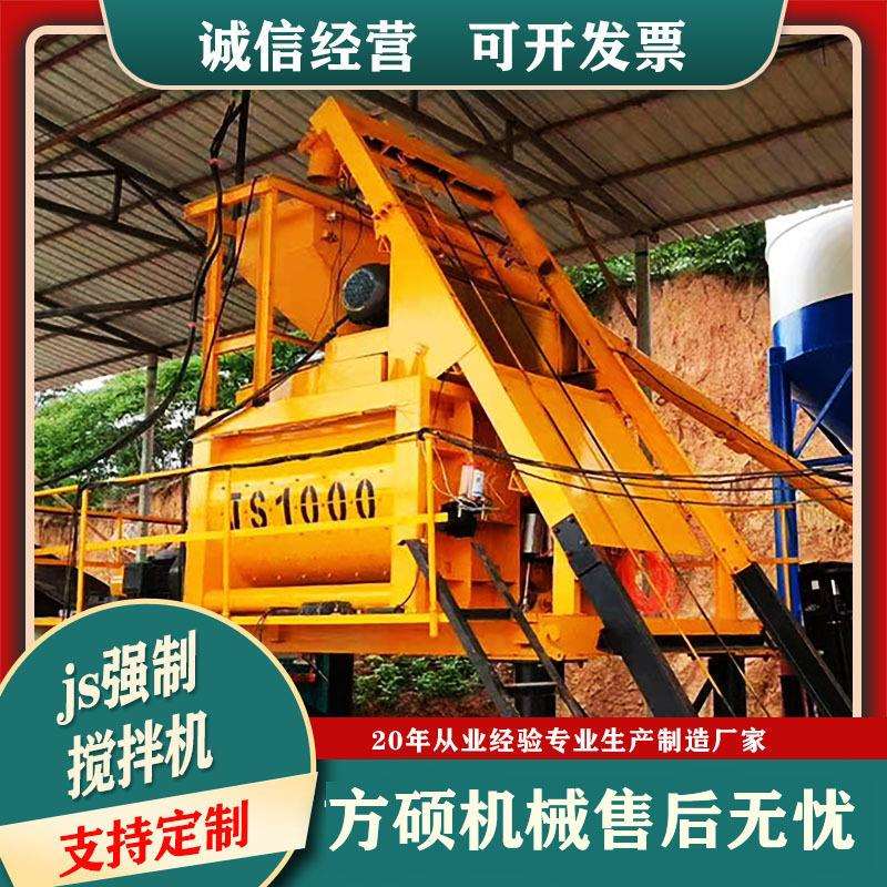 js1000/1500建筑用卧式搅拌机双轴混凝土搅拌机工程站强制搅拌机