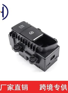 适用于起亚智跑汽车电子手刹开关93766-Q200093766Q2000