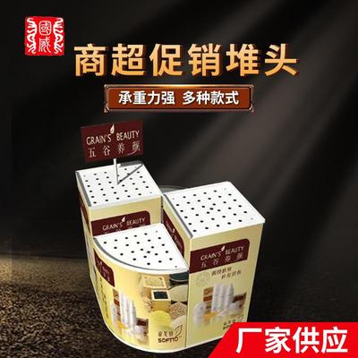 塑料促销台超市促销陈列架商场展示落地简易组装卖场地推货架