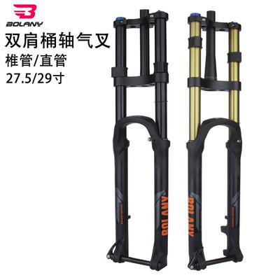 Bolany双肩桶轴气叉27.529寸山地车减震避震气压前叉15*110mm