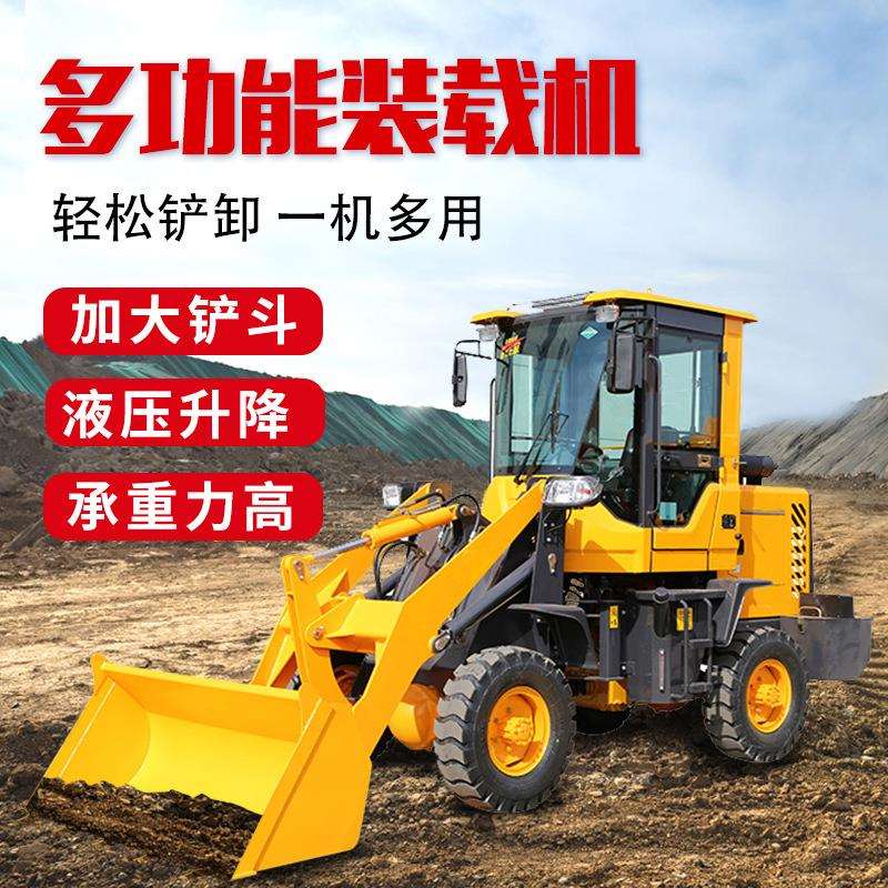 柴油四驱装载机养殖厂农用工程专用铲车装载机大马力座驾式铲车