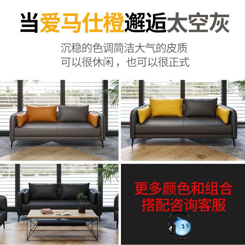 办公沙发简约现代会客区洽谈双人接待商务办公室沙发茶几组合套装