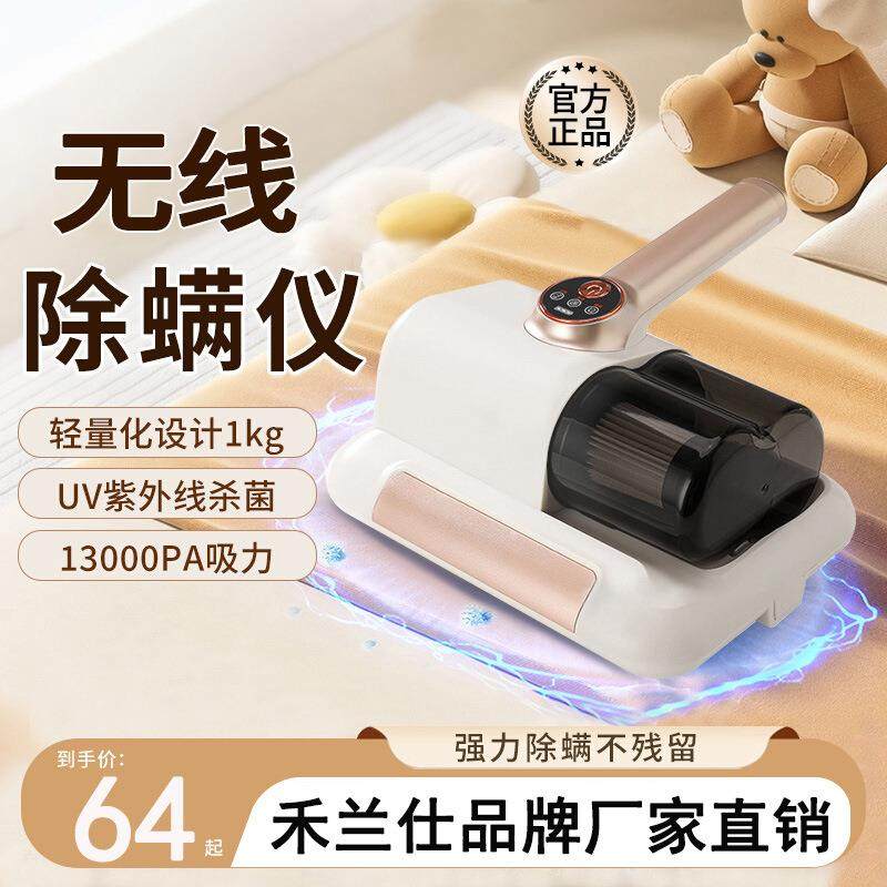无线除螨仪无线家用床上吸力杀菌机吸尘器吸尘机螨虫除尘神器