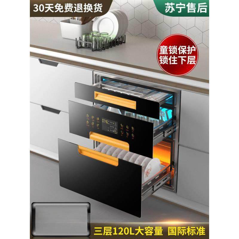 新款消毒柜嵌入式家用厨房三层大容量高温烘干碗筷消毒碗柜,畜牧/养殖物资,畜牧/养殖器械,淘宝优惠券,粉丝福利购,淘宝优惠卷