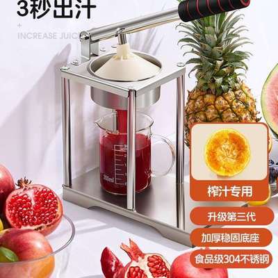榨汁机渣汁分离小型家用便携式果汁机商用手动压榨摆摊橙汁压