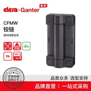 ElesaGanter伊莉莎冈特CFMW.超级高科技聚合体