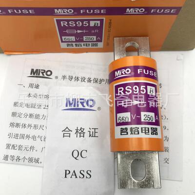 茗熔快速熔断器RS95B500V/660V200A225A250A300A350A400A保险丝