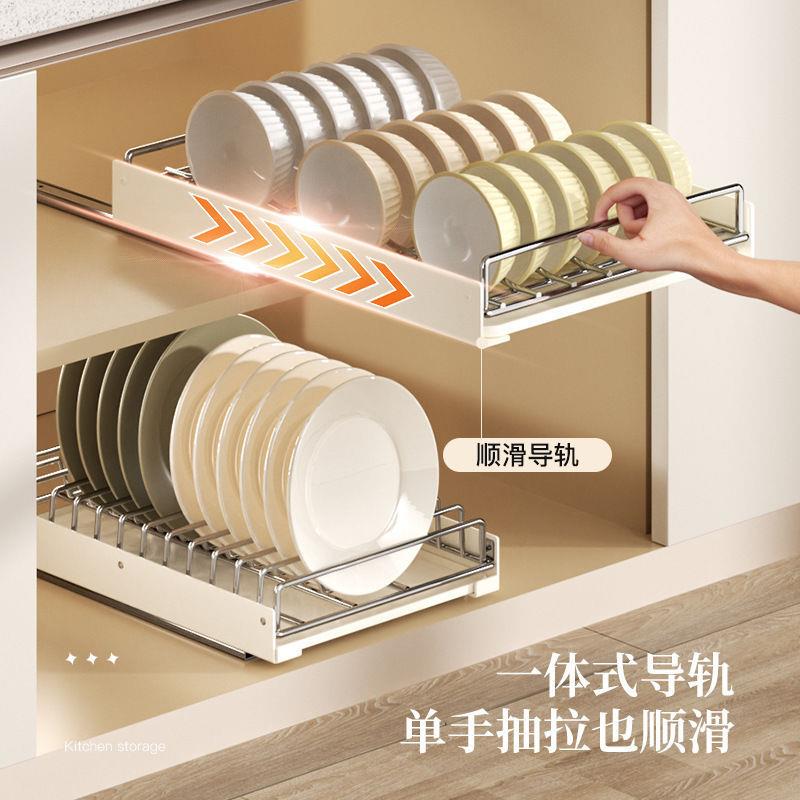 不锈钢碗碟收纳架厨房橱柜内置物架抽屉式拉篮抽拉放盘子沥水碗架