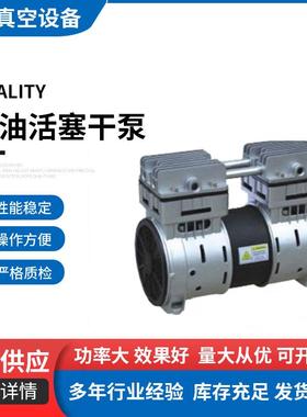 YD120H无油活塞干泵耐腐蚀双螺杆工业泵实用性能强直发现货