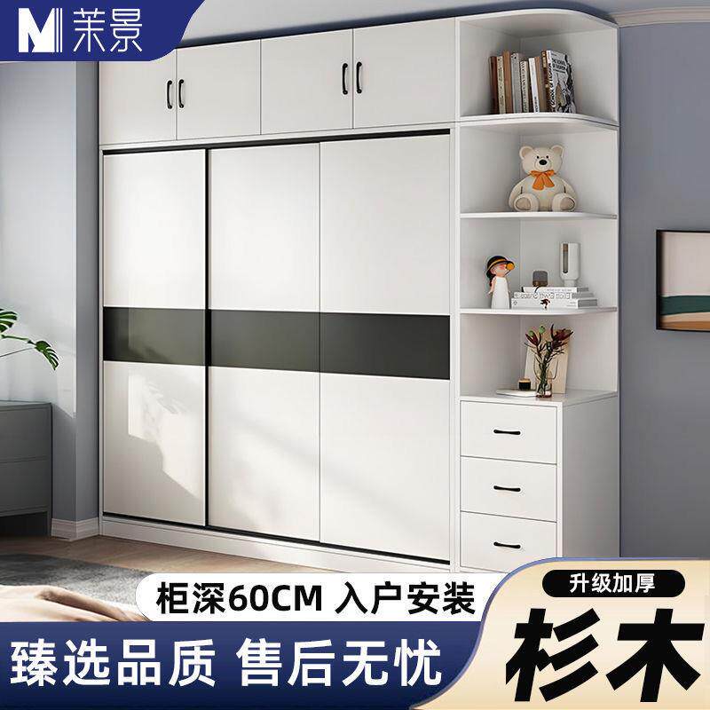 特卖实木衣柜家用卧室美式包安装出租屋简约推拉门儿童房多层衣橱