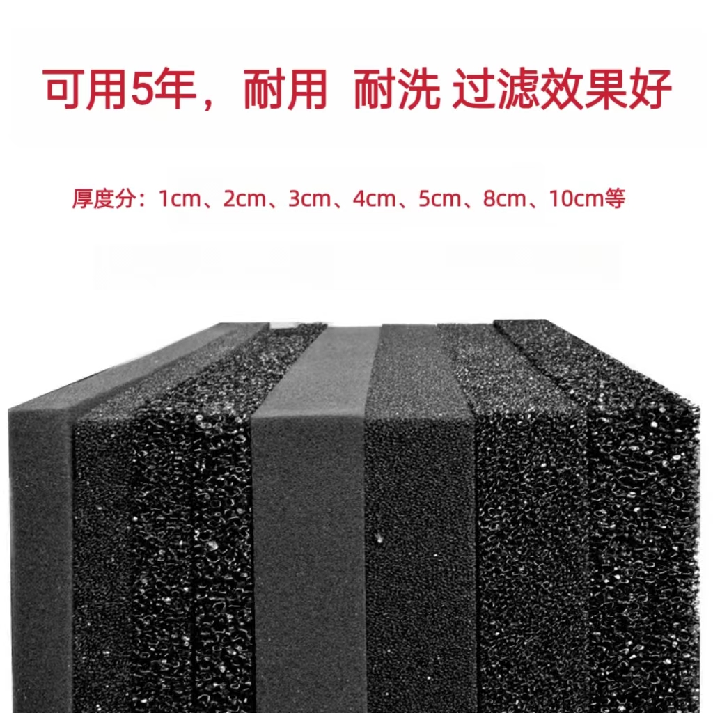 机器油水过滤棉工业排烟环保净化海绵油烟机过滤清器海绵垫