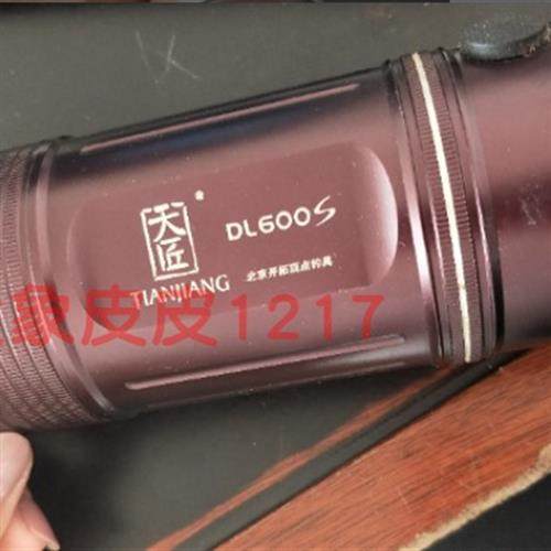 极速天匠开拓顶点DL-600S DL 600T 580S夜钓灯双光源钓鱼渔猎灯充