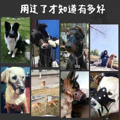极速让狗狗不叫的神器消声止吠器防止狗叫不让狗乱叫防咬嘴套小狗