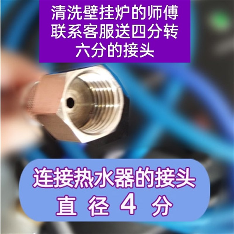 新品空X气能燃气壁挂炉专用清洗机高压冷水循环热水器除垢免拆保