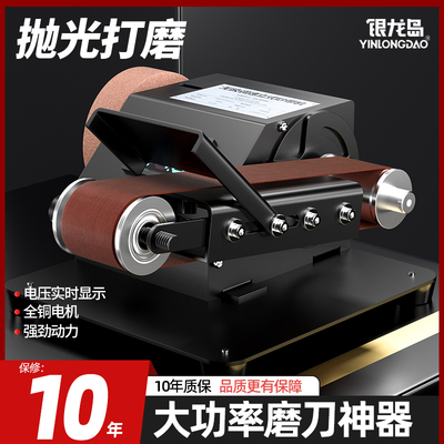 极速磨刀神器电动砂带机磨刀机全自动小型家用磨刀器石专用新型砂