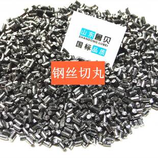 钢丝切丸 新品 喷砂除锈人造磨料抛丸机钢丸钢砂钢丝绳钢丝耐磨轮
