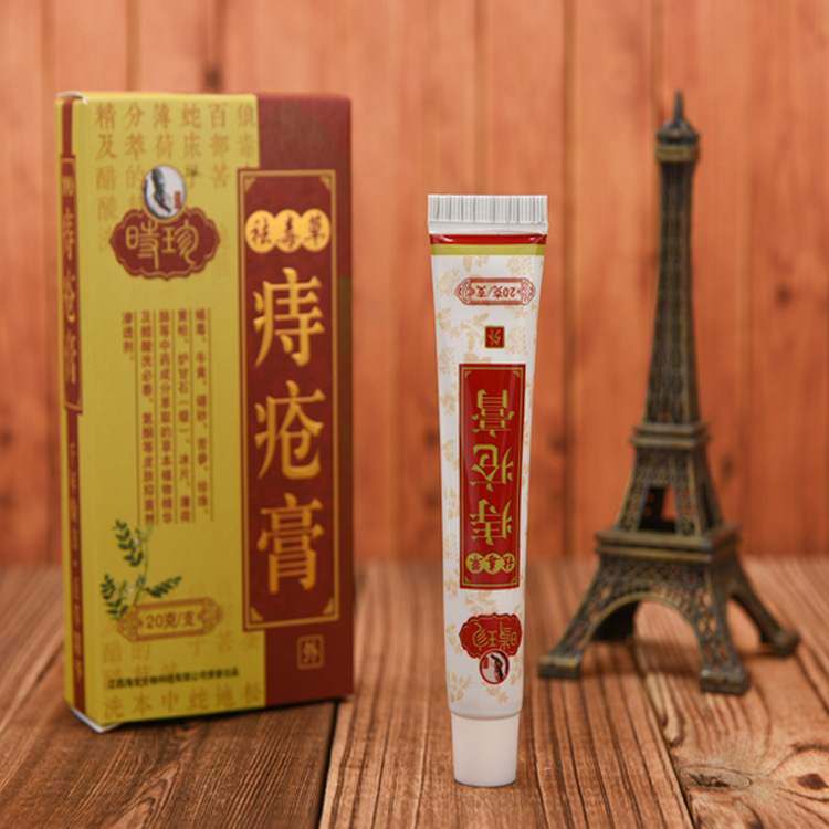新品买2送1明方时珍祛毒草膏凝胶痔疮肛周内外用护理厂家电动车护
