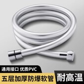 花洒软管通用花洒浴霸热水器出水管连接管洗澡水龙头淋浴喷头水管