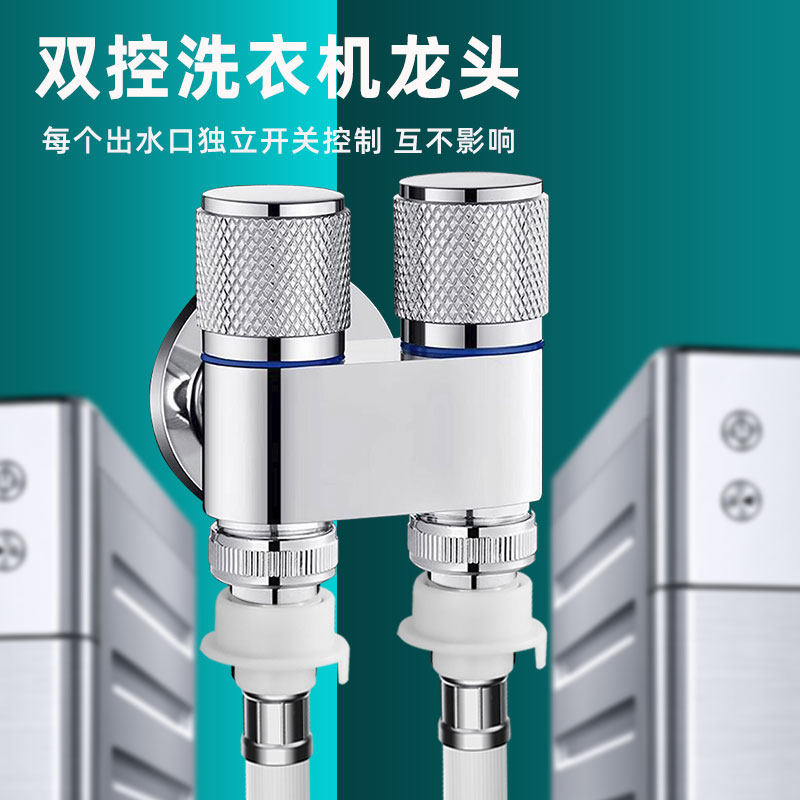 双出水一进二出角阀洗衣机水龙头自动止水阀专用铜三通一分二接头,家装主材,洗衣机龙头,淘宝优惠券,粉丝福利购,淘宝优惠卷