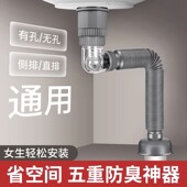 洗脸盆下水管防返臭神器防臭洗手盆排水管洗手池盆台配件面盆套装