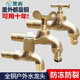 全铜带锁洗衣机家用水龙头带锁钥匙室外洗车4分6分龙头水嘴防冻