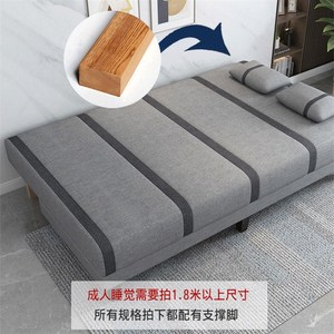 推荐简易折叠沙发小户型客厅布艺1.5米可拆洗出租房卧室沙发床家