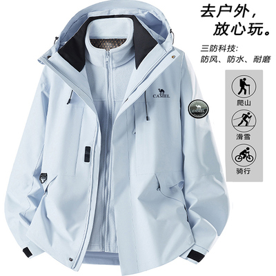 骆驼冲锋衣外套男女款2025新款冬季户外防风两件套三合一登山服男