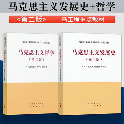 少量字迹成新正版任选马